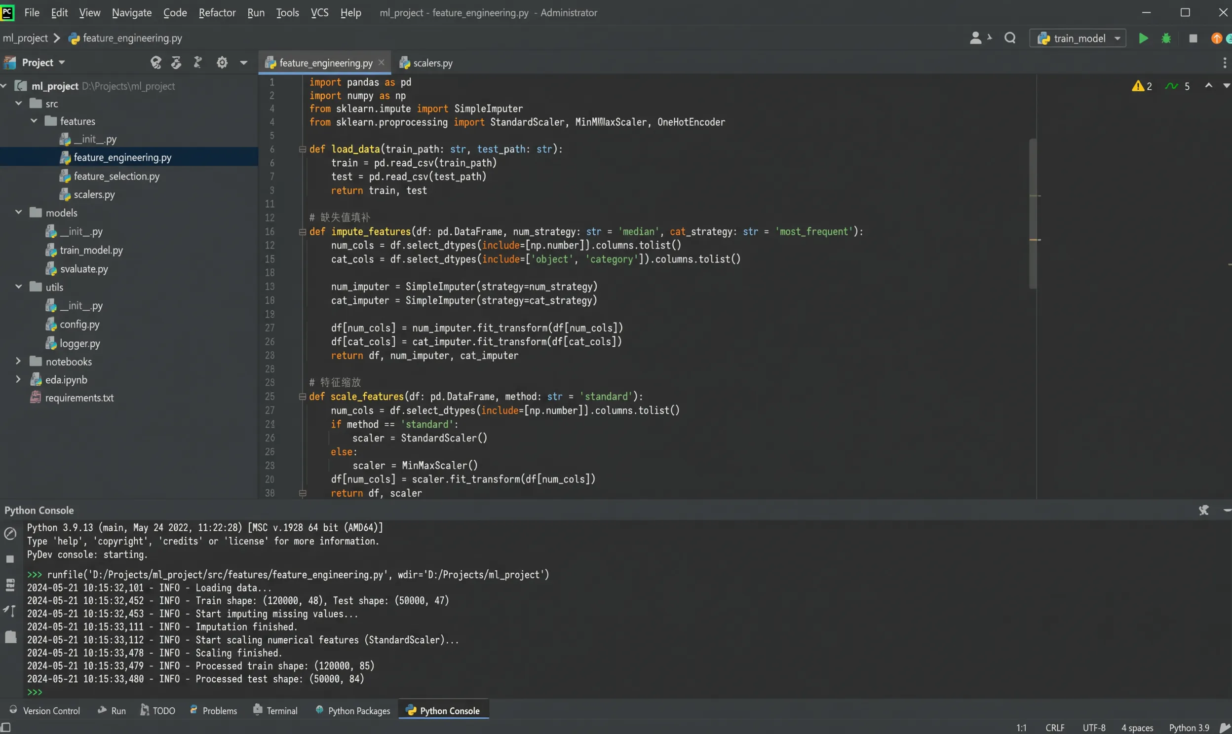 PyCharm 界面仿真
